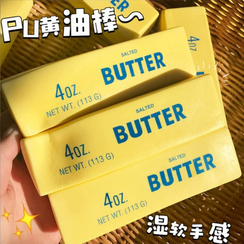 Мягкая антистрессовая игрушка  – обзор и цена Novelty Gifts